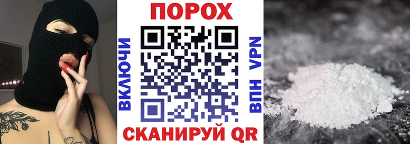 купить закладку  hydra зеркало  АМФЕТАМИН VHQ  Ухта 