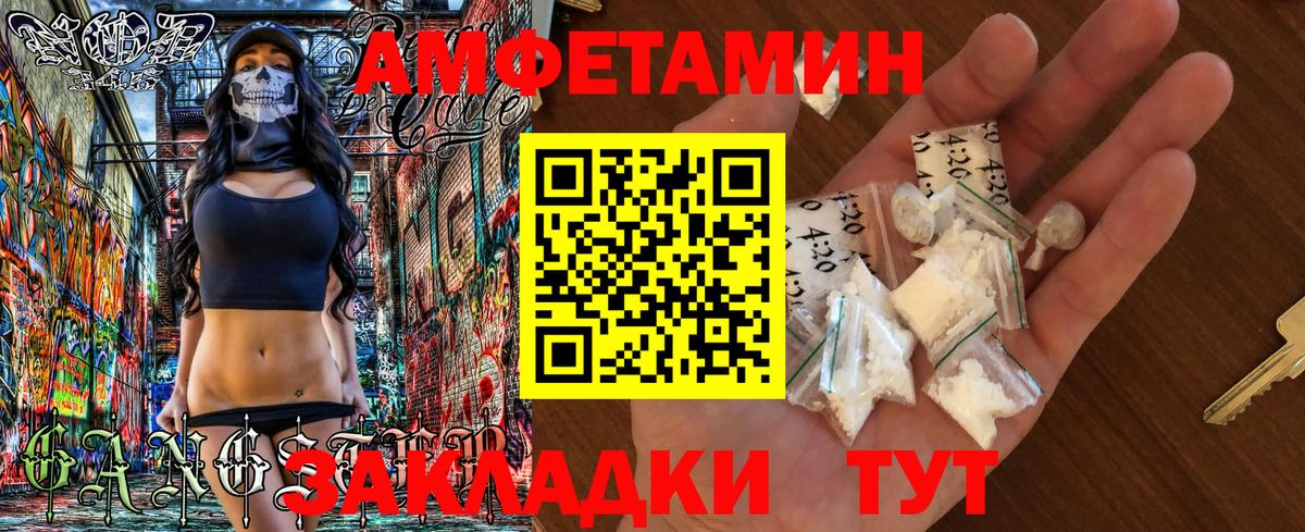 АМФЕТАМИН 98% Ухта