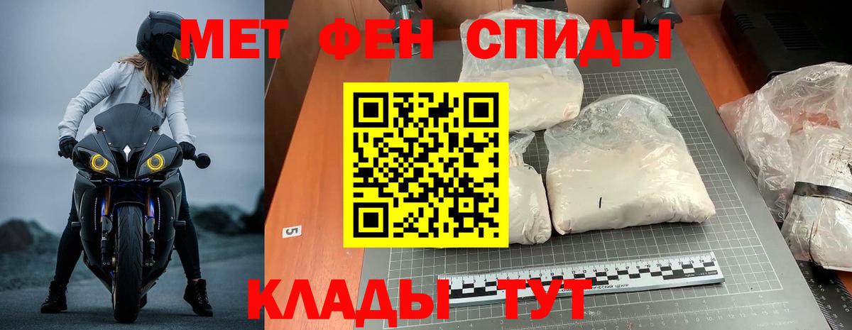 Ухта  АМФЕТАМИН  Вход с VPN  Амфетамин Premium 