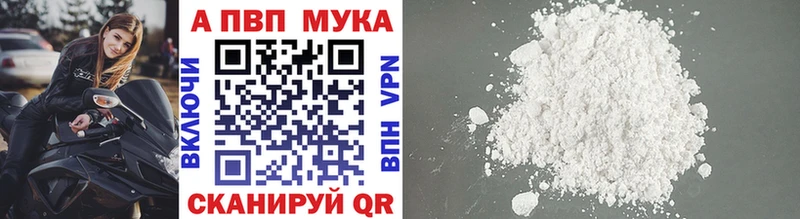 А ПВП крисы CK  Ухта 