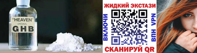 shop наркотические препараты  Ухта  Бутират BDO 33%  blacksprut  