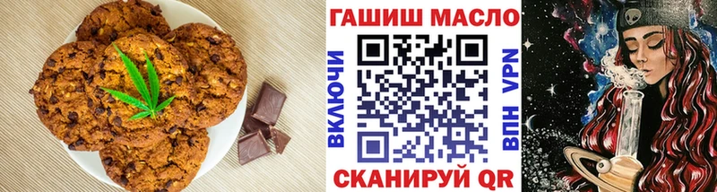 гидра зеркало  Ухта  Cannafood марихуана 