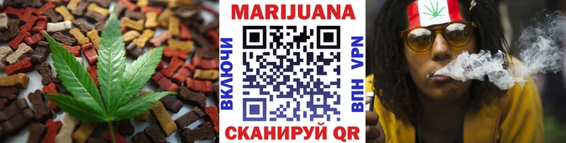 Cannafood конопля Ухта