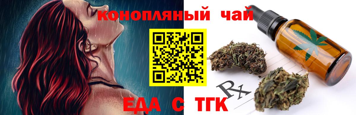 Ухта  Cannafood марихуана  Вход с VPN 