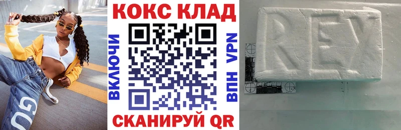 Cocaine FishScale продажа наркотиков Ухта