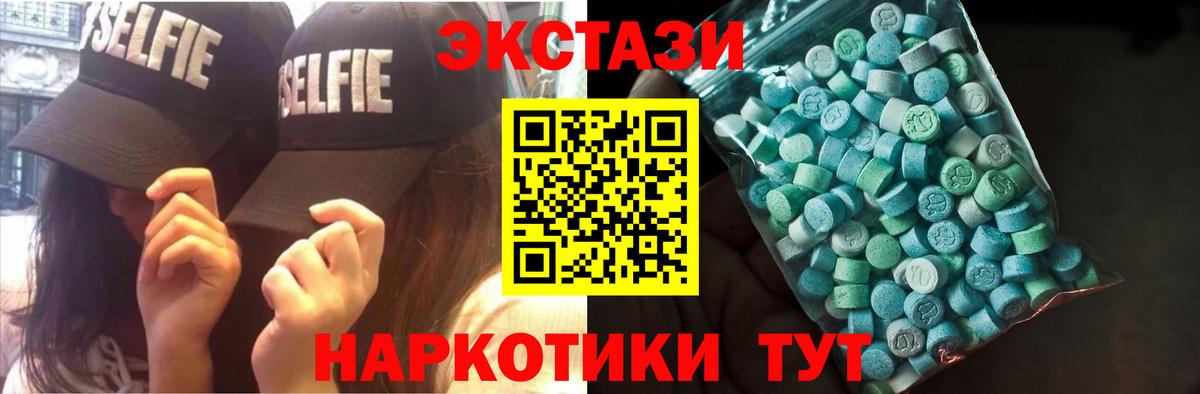 ЭКСТАЗИ TESLA Ухта