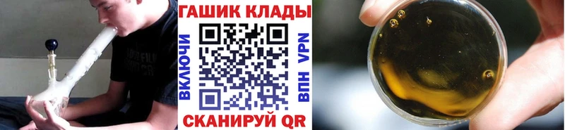 Гашиш ice o lator  где можно купить наркотик  Ухта 