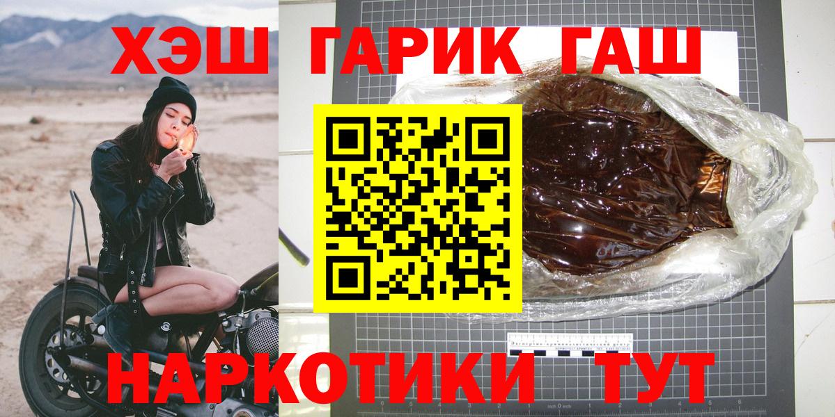 Гашиш хэш Ухта