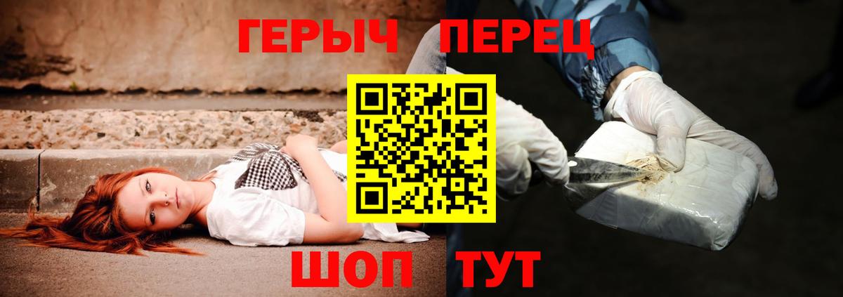 ГЕРОИН афганец Ухта