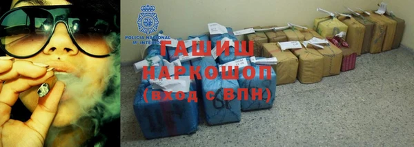 трава Алзамай