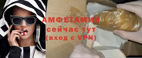 первитин Алексин