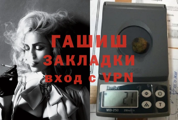 молекула духа Абдулино