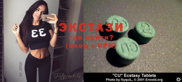 гашиш Абаза