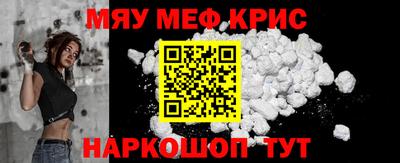 spice Новокубанск