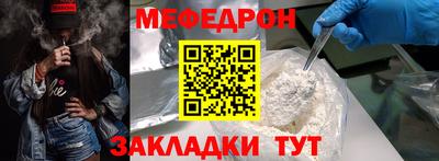 амф Новодвинск
