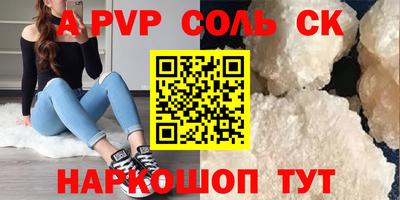 ПСИЛОЦИБИНОВЫЕ ГРИБЫ Новозыбков