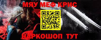 амф Новодвинск