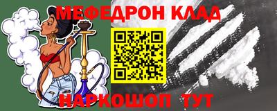 амф Новодвинск