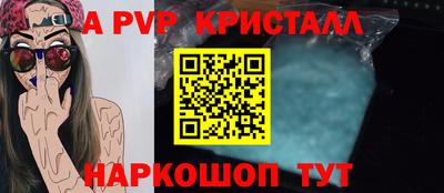 ПСИЛОЦИБИНОВЫЕ ГРИБЫ Новозыбков