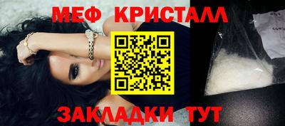 амф Новодвинск