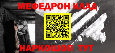 ПСИЛОЦИБИНОВЫЕ ГРИБЫ Новозыбков