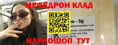spice Новокубанск