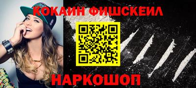 spice Новокубанск