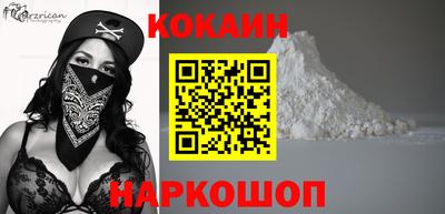 амф Новодвинск