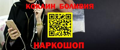 амф Новодвинск