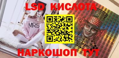 spice Новокубанск