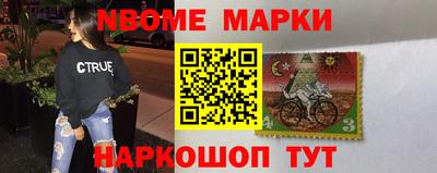 амф Новодвинск