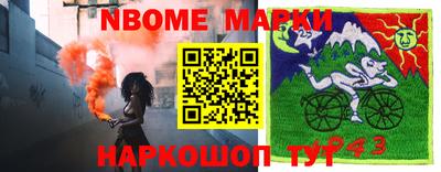 амф Новодвинск
