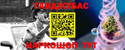 spice Новокубанск