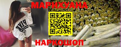 spice Новокубанск