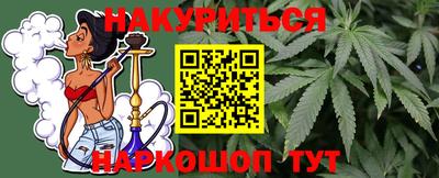 spice Новокубанск