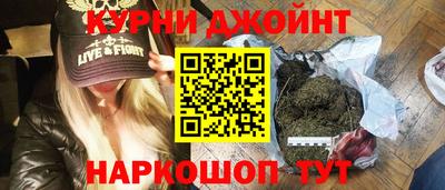 spice Новокубанск
