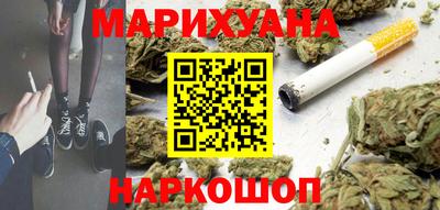 spice Новокубанск