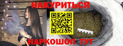 spice Новокубанск