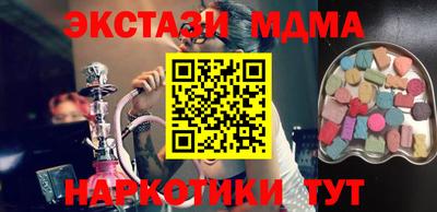 ПСИЛОЦИБИНОВЫЕ ГРИБЫ Новозыбков