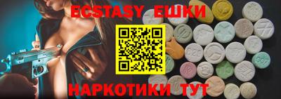 амф Новодвинск