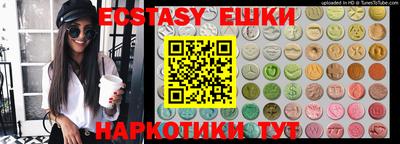 ПСИЛОЦИБИНОВЫЕ ГРИБЫ Новозыбков