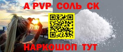 амф Новодвинск