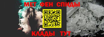 spice Новокубанск