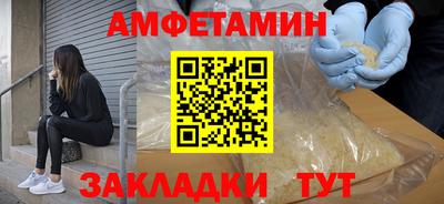spice Новокубанск