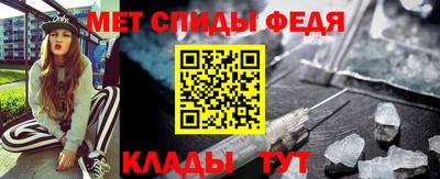 амф Новодвинск