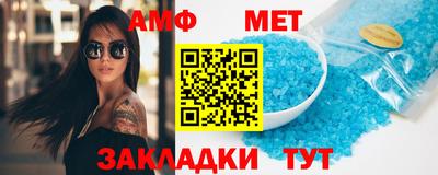 spice Новокубанск