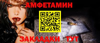ПСИЛОЦИБИНОВЫЕ ГРИБЫ Новозыбков