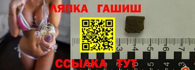 spice Новокубанск