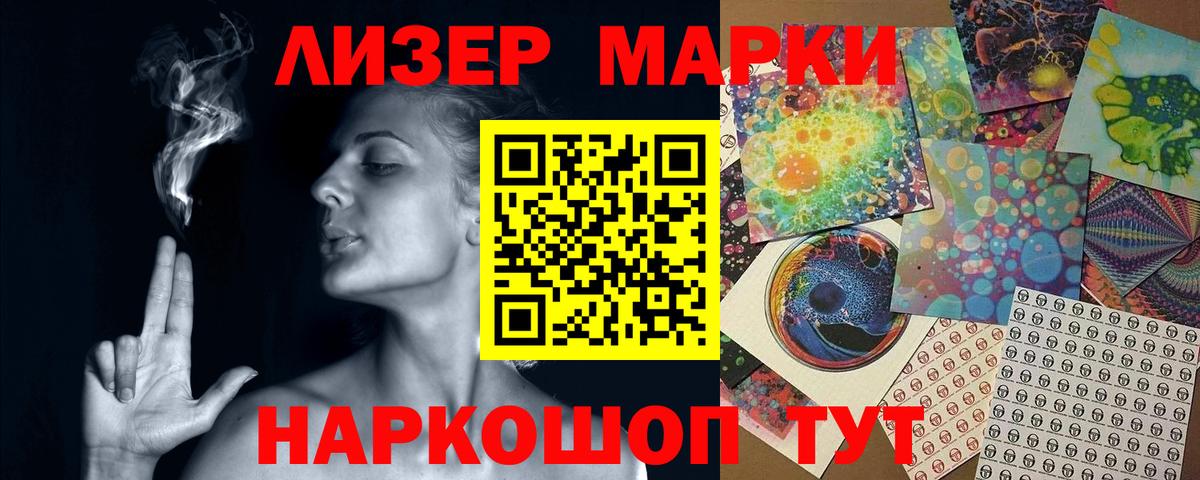 LSD-25 экстази ecstasy Ухта
