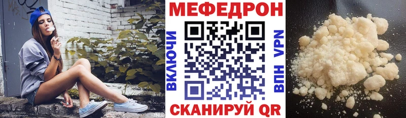 купить наркотик Ухта Меф 4 MMC